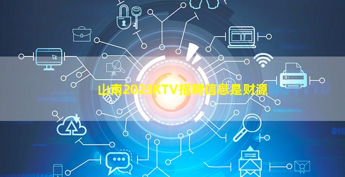 榆林酒吧招聘