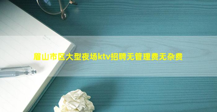 贺州酒吧招聘