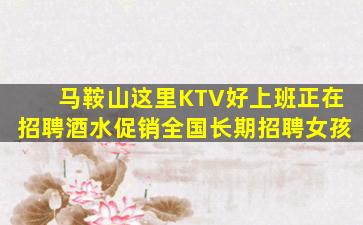 贵阳夜总会招聘